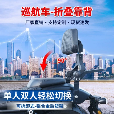 Motorcycle cushion: Flash 250V/300, Wuxi CU625
