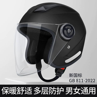 Electric car helmet GB certification Motosiklet kaskı (dəbilqə) - b4-new-national-standard-flagship-model-matte-black-hd-long-mirror
