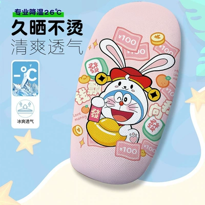 Electric car cushion Seat Cover Summer Heat-Insulating Breathable - doraemon-003-cushion