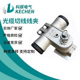 线夹;防护金具;绝缘子