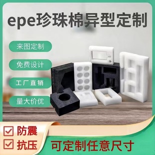 ���ݏS��ֱ�NEPE�����޿��f���b��ײ���_�����޸��ܶȼӺ�