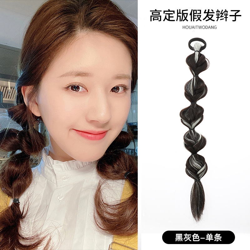 Pelo falso trenza hembra chica caliente trenza sucia Cola de Caballo dulce chica fresca giro natural trenza larga Internet celebridad trenza de boxeo trenza trenzada de cabello trenzado