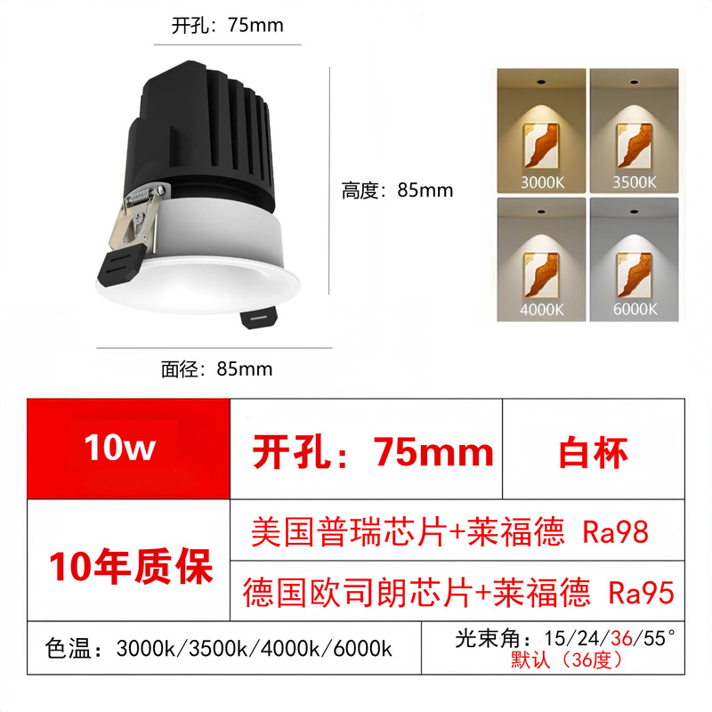 フレームレス LED スポットライト埋め込み型深防眩ヒルホームリビングルームウォッシュダウンダウンライト 75 穴スマートスポットライト|undefined