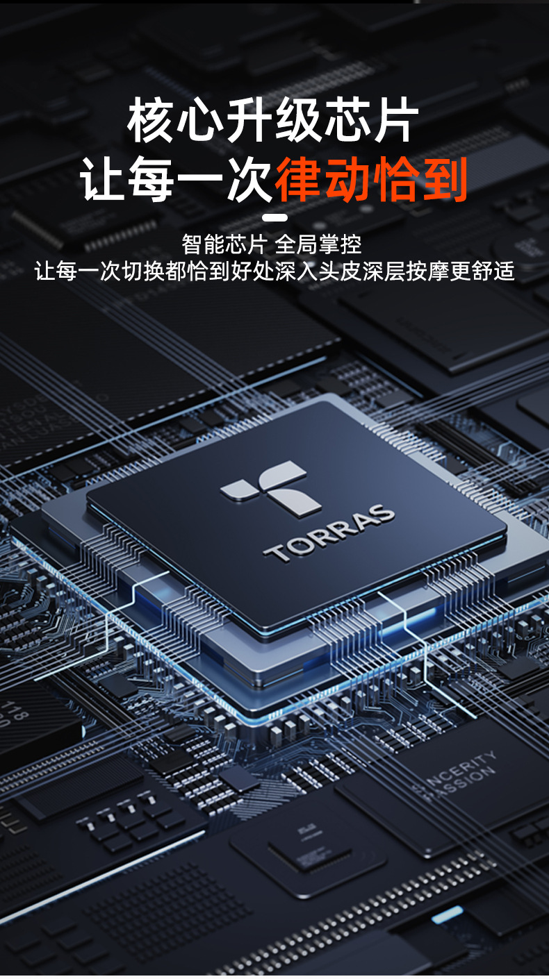 10头按摩器详情页_10