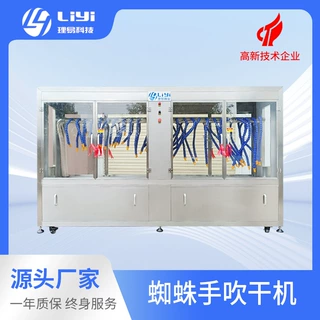 全自动吹干机 热收缩膜吹干机 吹水机小金碗蜘蛛手吹干机