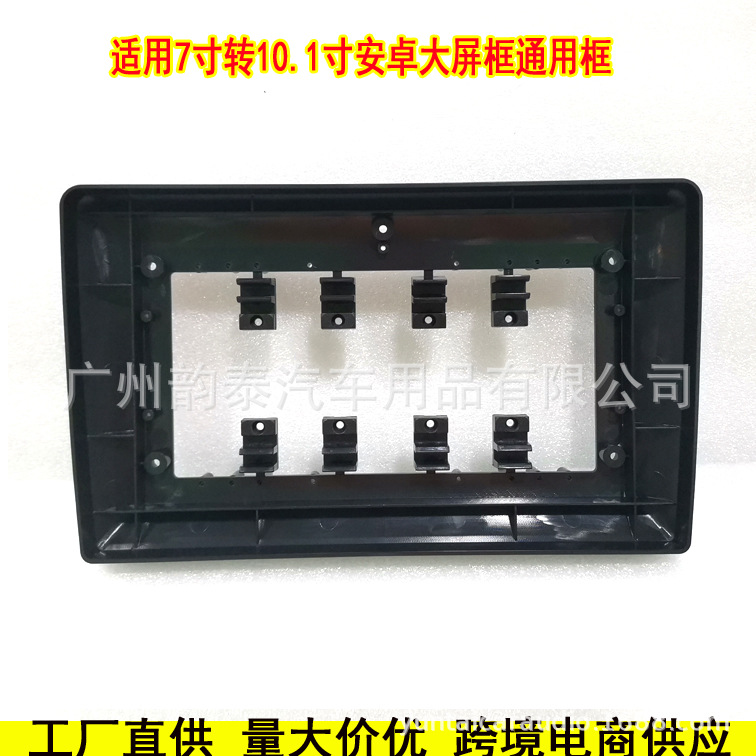 7寸转10寸1.jpg