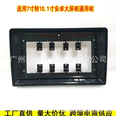 Modification Panel, Versatile Frame Set, Other Car Video - 7-to-10