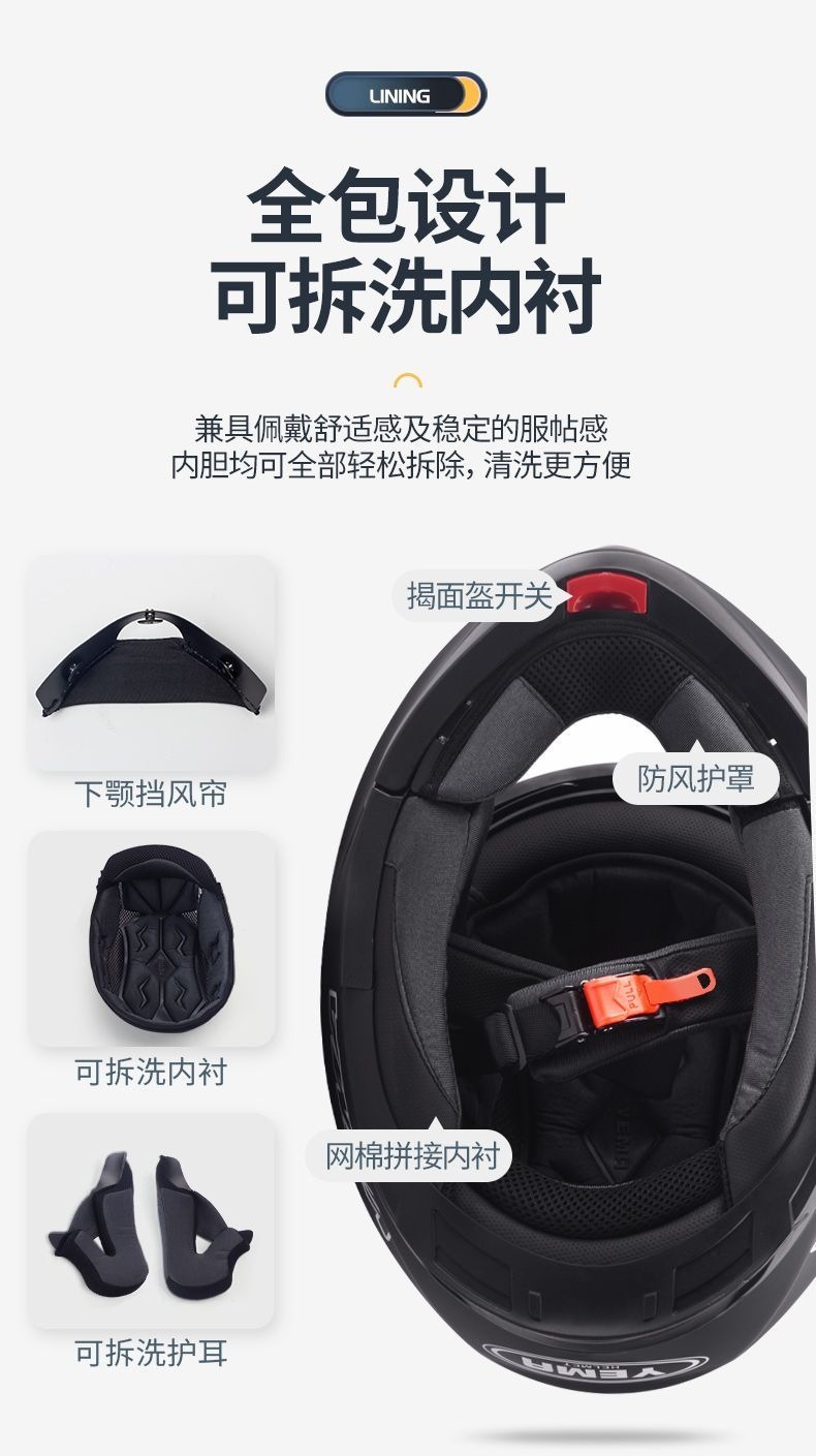 3C Certified Mustang Motorcycle Helmet for Men, Suitable for All Seasons, Dual-Lens Motorcycle Riding Safety Helmet for Women, Winter Warmth