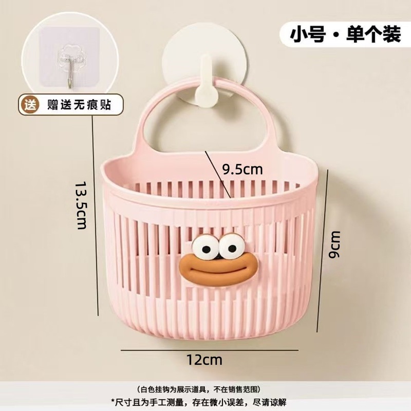 多機能ミニバスケットトイレ浴室廃棄洗面タオル収納バスケットキッチン寮ベッドサイド壁掛け式バスケット|undefined