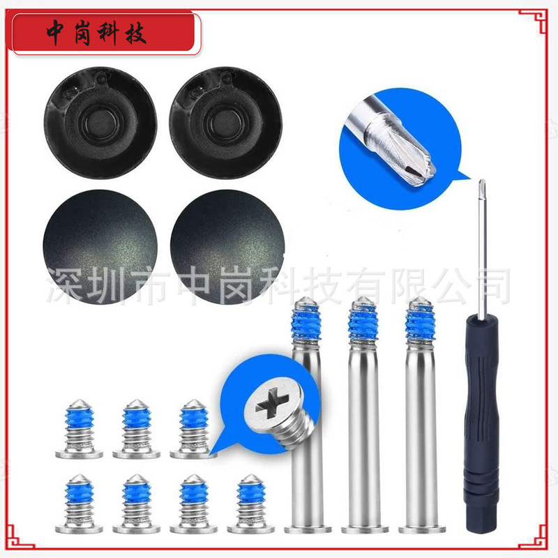 For Macbook Pro A1278 bottom shell screw pad A1286 A1297 rear shell screw D shell pad