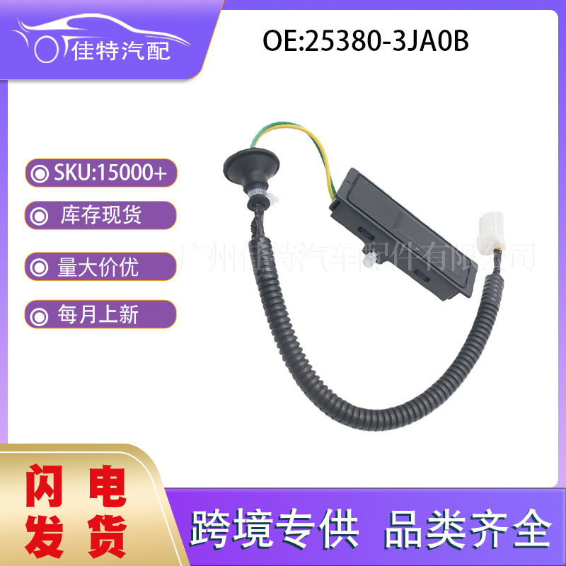 25380-3Ja0B Is Suitable for Nissan 2012 Tailgate Switch Auto Parts Wholesale