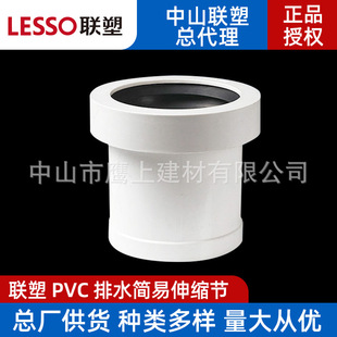 ��PVC��ˮ�����������s���^50 75 110 160��ˮ��������۹ܼ�