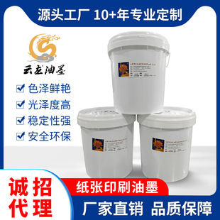 ʳƷ�Y����b�Թ�����YƷ��ˮ����ī�ɫ���Ӹߙn����ˮī