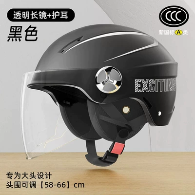 protection riding helmet, Motosiklet kaskı (dəbilqə) - 378-large-size-black-transparent-long-mirror-ear-protection