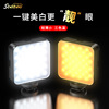 led waterproof selfie Pocket lamp live broadcast Beauty multi-function diving Photography Light fill-in light Strong light Eye protection lamp