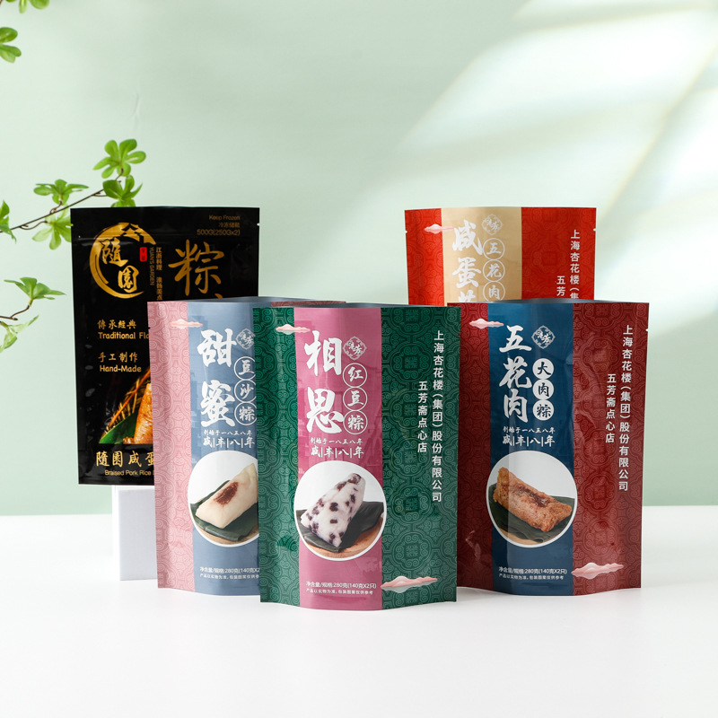 端午节粽子包装袋食品塑封密封袋真空保鲜手工粽包装袋可制定LOGO