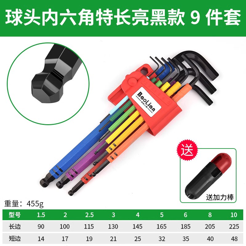 Baolian llave hexagonal conjugada hexagonal