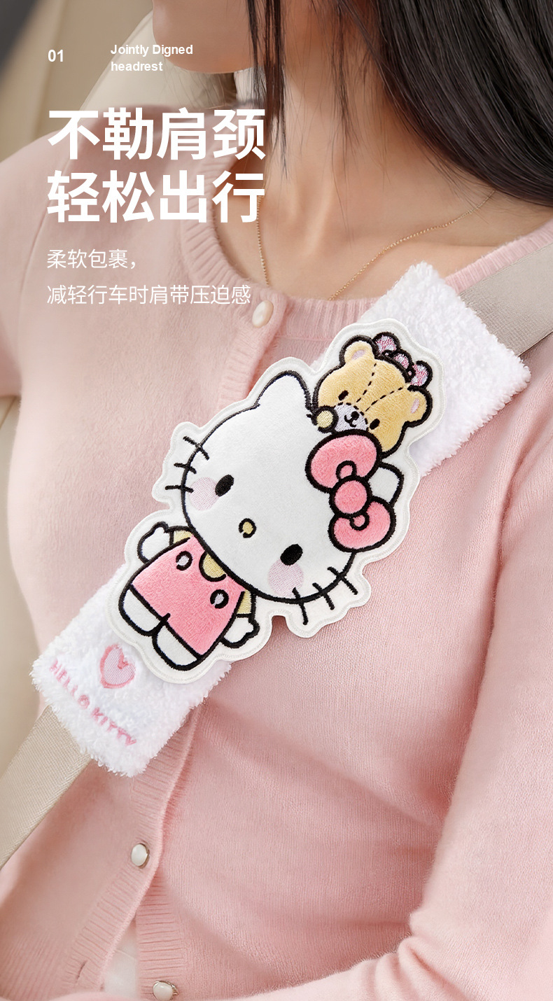 Sanrio Car Seatbelt Shoulder Pad My Melody Fastener Children's Seatbelt Protector Genuine Car Accessory