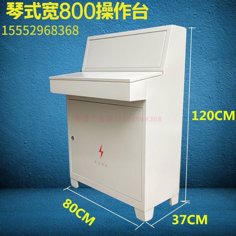 PLC琴式斜面操作台控制柜配电箱配电柜变频柜布线箱触摸屏电气柜