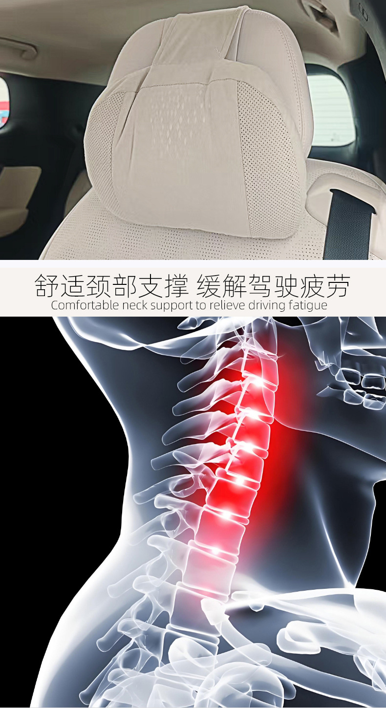 Byd Dynasty Network Headrest Sports Seat Special Cushion Neck Protector Interior Modification Neck Protector Car Headrest