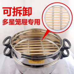 9WOR多星鍋電熱炒鍋竹篦子帘子籠屜蒸格蒸籠蒸屜283133cm原廠原裝