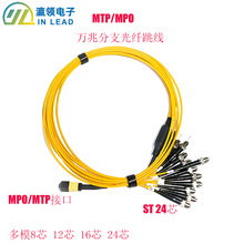 MTP/MPO��֧����ST 12оOM4�f��12о���w����1��3��5��20����ż�