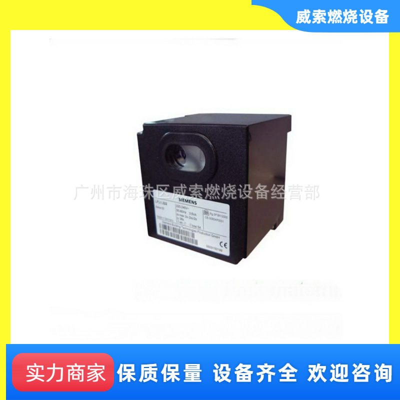 德国西门子油气两用程控器LOK16.250A27燃烧机控制器