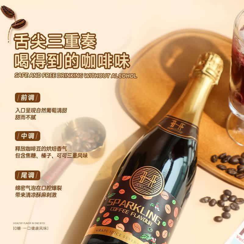 澳大利亚原瓶进口无醇起泡酒零度赫尔斯顿咖啡风味红葡萄批发包邮|undefined