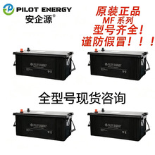 ����PILOT��늳�MFϵ��130E41/135F51/160G51-MFȫ��̖