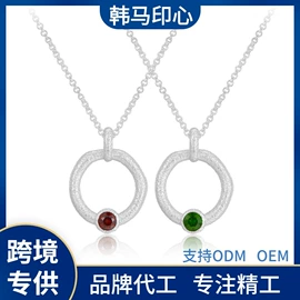 项链;耳钉;宝石项饰