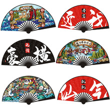 国潮漫画折扇古风潮语折叠扇10寸扇子批发学生绢布网红酒吧蹦迪扇