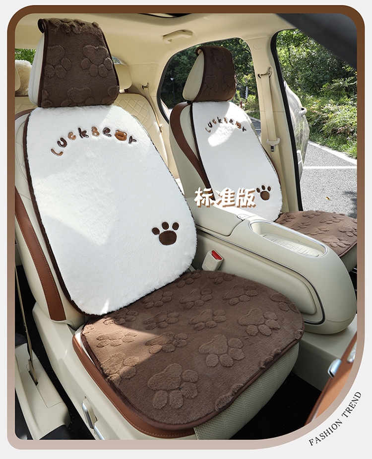 New car seat cushion paw print plush winter car seat cushion seat cover car decoration car supplies car supplies