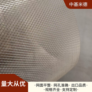 懰�ꎘO�W늳ؾW4.5*12.5mm����ξW810*860mm�WƬƽ��