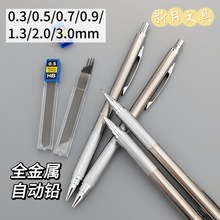 ������������ֽ����Զ�Ǧ��0.3/0.5/0.7/0.9/1.3/2.0/3.0mm�
