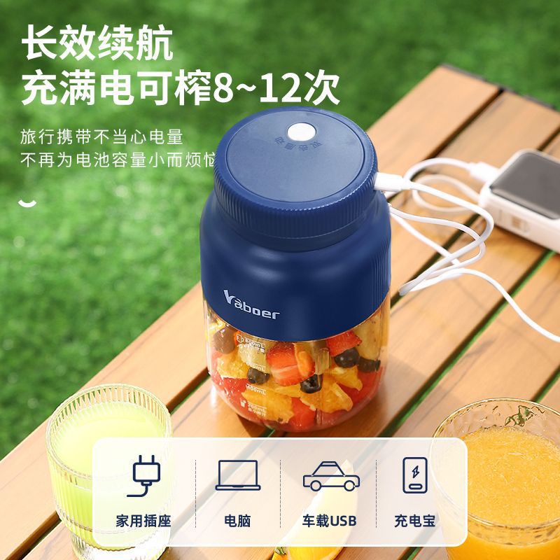 巴伯尔多功能榨汁机1200ML38叶刀果蔬榨汁机便携式榨汁家用大容量