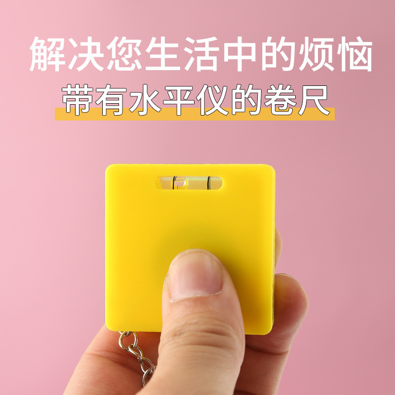 厂家直供1米水平卷尺，印LOGO,礼品钢卷尺|undefined