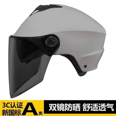 Durable dual-lens electric vehicle: Motosiklet kaskı (dəbilqə) - sun-protection-lenses-double-lens-gray-with-built-in-small-sunglasses