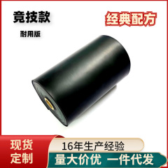 百川匯0.55扁皮筋0.6弾力帯0.65四季通用実技弾弓皮筋引張り帯耐久性