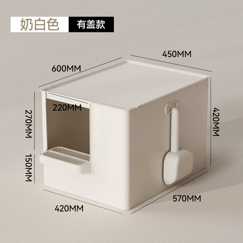 Meoof 猫トイレ 特大オープン半密閉型メインランド巨大消臭砂飛沫防止猫トイレ|undefined