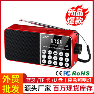 Digital Button Radio Can Insert Tf Card U Disk Bluetooth Fm Charging for the Elderly 2024 New Radio