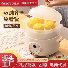 电热水壶;煮蛋器;养生壶