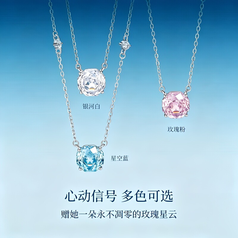 Silver S925 Sterling Silver Rose Nebula Necklace for Women, Light Luxury Fashion, Simple and High-End Rose-Cut Zircon Clavicle Chain Silver S925 Sterling Silver Rose Nebula Necklace for Women, Light Luxury Fashion, Simple and High-End Rose-Cut Zircon Clavicle Chain