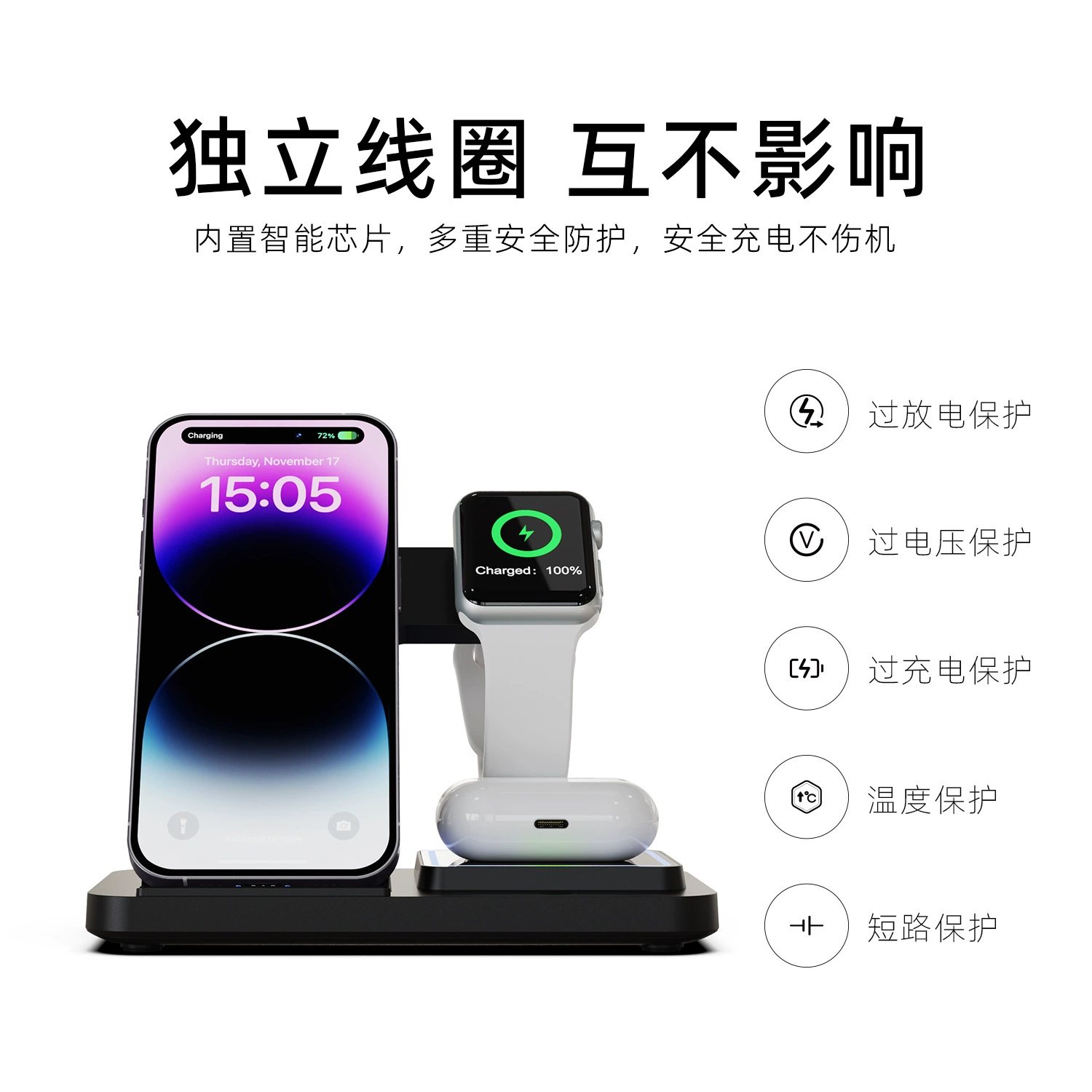 Apple, с синхронизацией с телефоном, беспроводные совместимые часы, зарядное устройство, складывающаяся трубка, три в одном