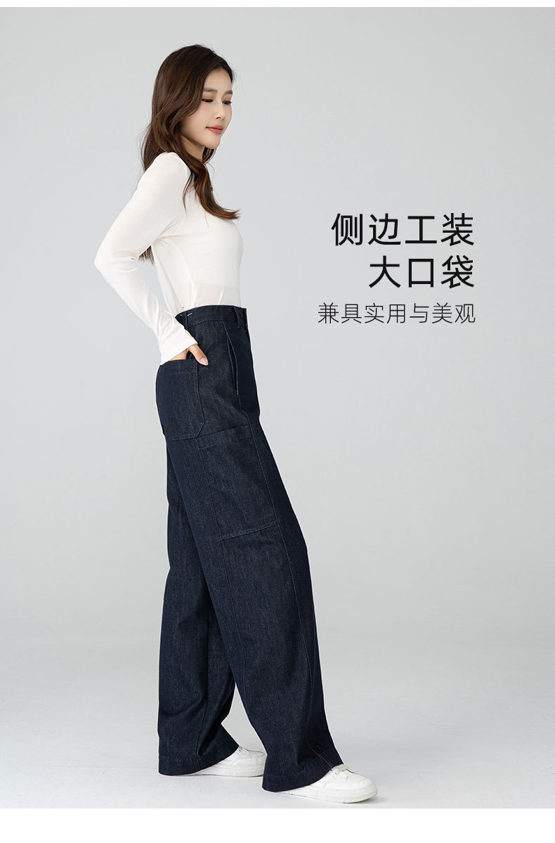 Quần jean ống rộng nữ dáng rộng cạp cao chất Modal mềm mại — màu xanh chi tiết 15