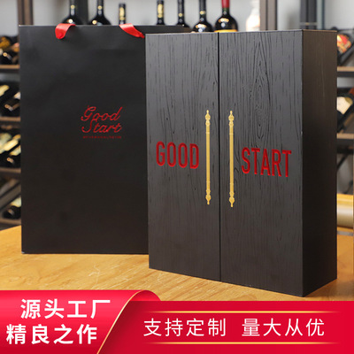 Supplying red wine Packaging box Opener Book Box Gift box gift Wine Carton Can be printed LOGO
