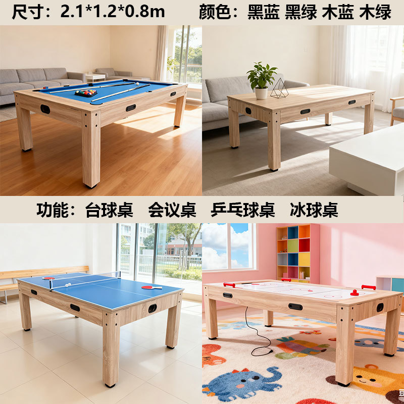 Mesa de billar multifuncional mesa de billar Cuatro en Uno Flip mesa de hockey sobre hielo mesa de ping pong mesa de comedor mesa de conferencias 7 pies adulto