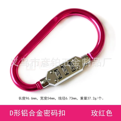 helmet fixing lock, bike basket | Helmet lock - d-shaped-rose-red