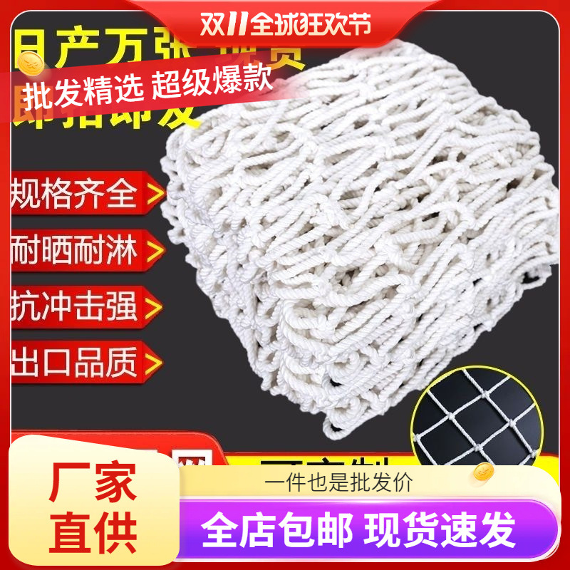 批发建筑工地平网坠落隔离挑网国标阻燃高空防坠网脚手架防护兜网