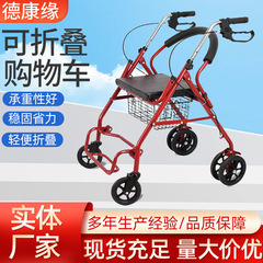 車輪付き歩行器、リハビリテーション歩行器、高齢者用の手押し歩行器、高齢者用のプッシュ式ショッピングカート、バスケット付き