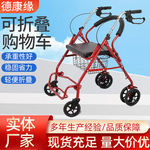 带轮助行器康复走路助步车手推代步老年人可推可坐带筐老年购物车